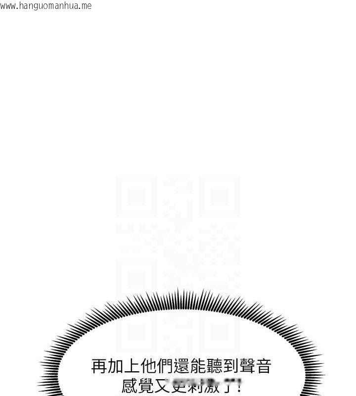 韩国漫画我家的女房客韩漫_我家的女房客-第28话-第一次在水里口交在线免费阅读-韩国漫画-第27张图片