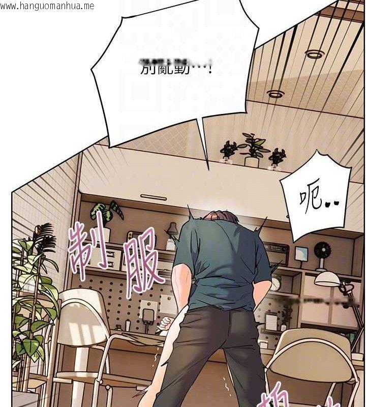 韩国漫画老师的亲密指导韩漫_老师的亲密指导-第64话-严师遇上新「男」题在线免费阅读-韩国漫画-第106张图片