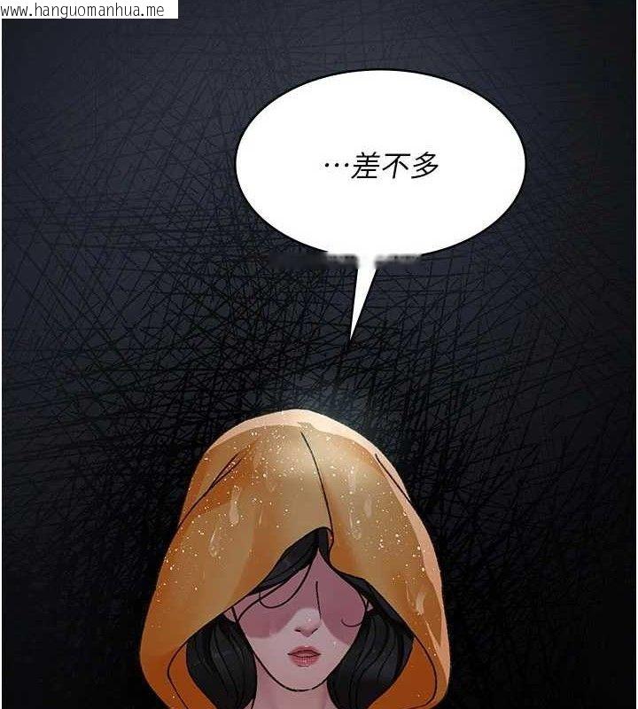 韩国漫画夜间诊疗室韩漫_夜间诊疗室-第121话-被自己养的狗反咬一口在线免费阅读-韩国漫画-第9张图片