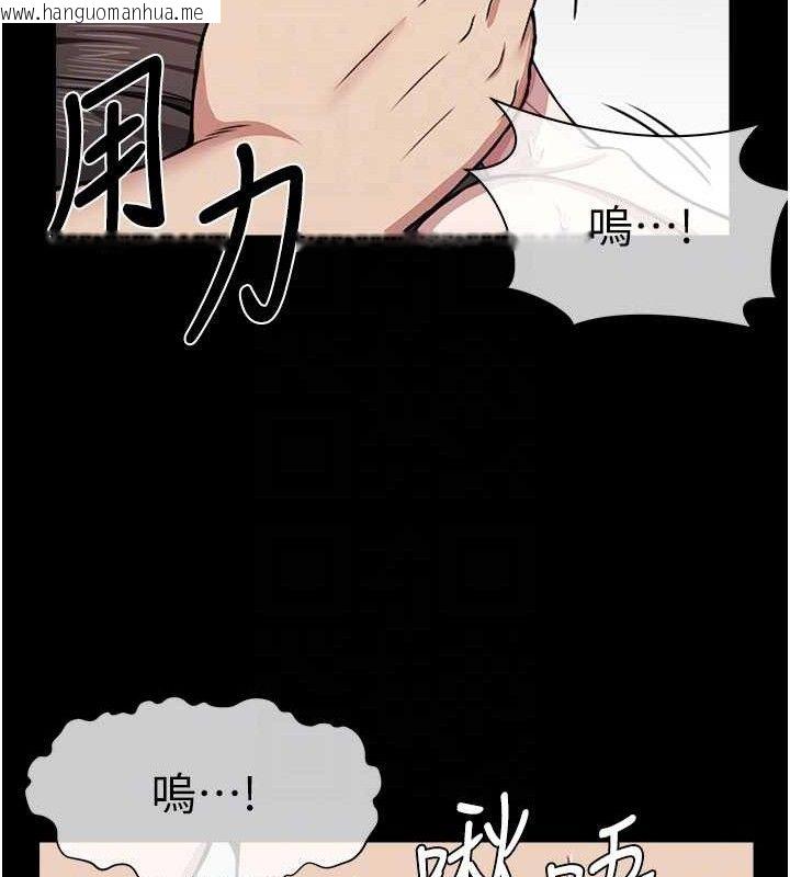韩国漫画尸变家园:以身相许韩漫_尸变家园:以身相许-第9话-插到你爽为止在线免费阅读-韩国漫画-第102张图片