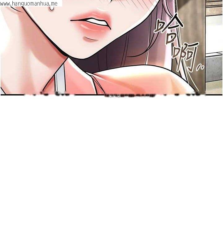 韩国漫画花容湿色:取花点韩漫_花容湿色:取花点-第68话-忍不住手淫的小姐在线免费阅读-韩国漫画-第11张图片