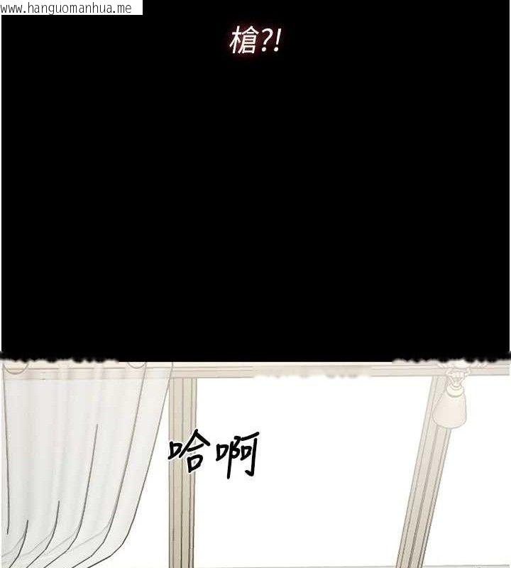 韩国漫画尸变家园:以身相许韩漫_尸变家园:以身相许-第9话-插到你爽为止在线免费阅读-韩国漫画-第69张图片