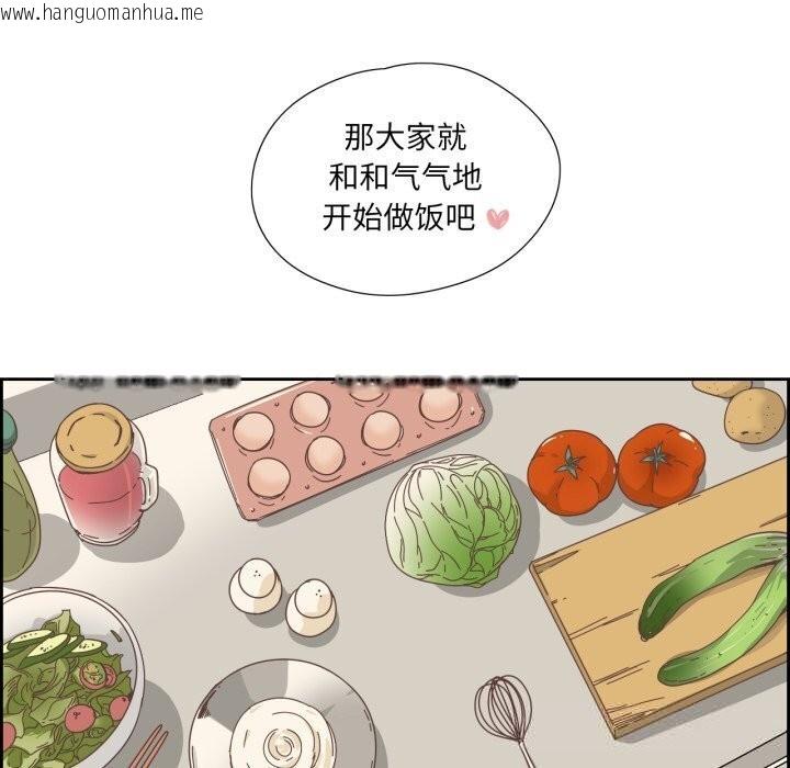 韩国漫画纯洁之罪韩漫_纯洁之罪-第19话在线免费阅读-韩国漫画-第33张图片