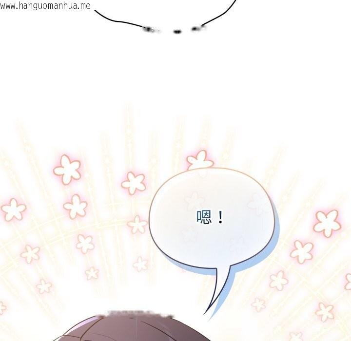 韩国漫画硬也要拍完韩漫_硬也要拍完-第5话在线免费阅读-韩国漫画-第37张图片