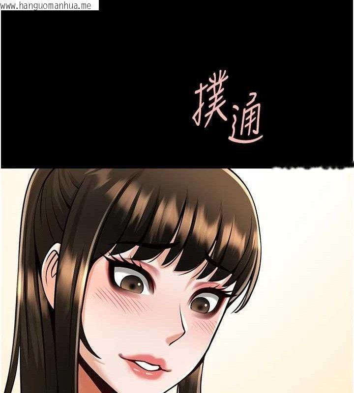 韩国漫画炸裂吧!巨棒韩漫_炸裂吧!巨棒-第95话-神的精液真好吃在线免费阅读-韩国漫画-第136张图片