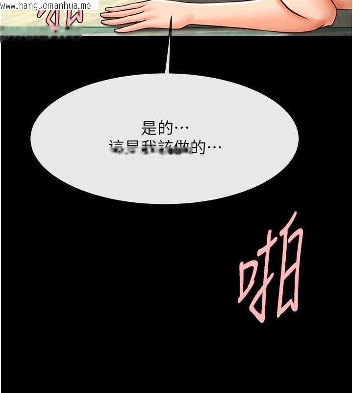 韩国漫画炸裂吧!巨棒韩漫_炸裂吧!巨棒-第95话-神的精液真好吃在线免费阅读-韩国漫画-第53张图片