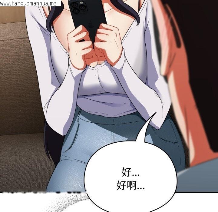韩国漫画硬也要拍完韩漫_硬也要拍完-第5话在线免费阅读-韩国漫画-第101张图片