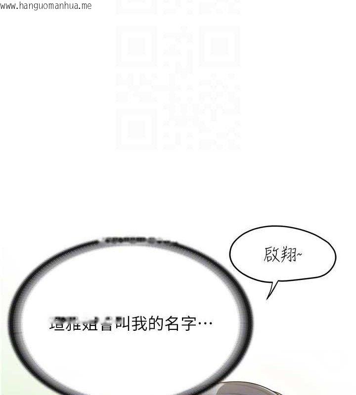 韩国漫画报告女班长:一根突起韩漫_报告女班长:一根突起-第18话-女兵大胆示爱在线免费阅读-韩国漫画-第32张图片