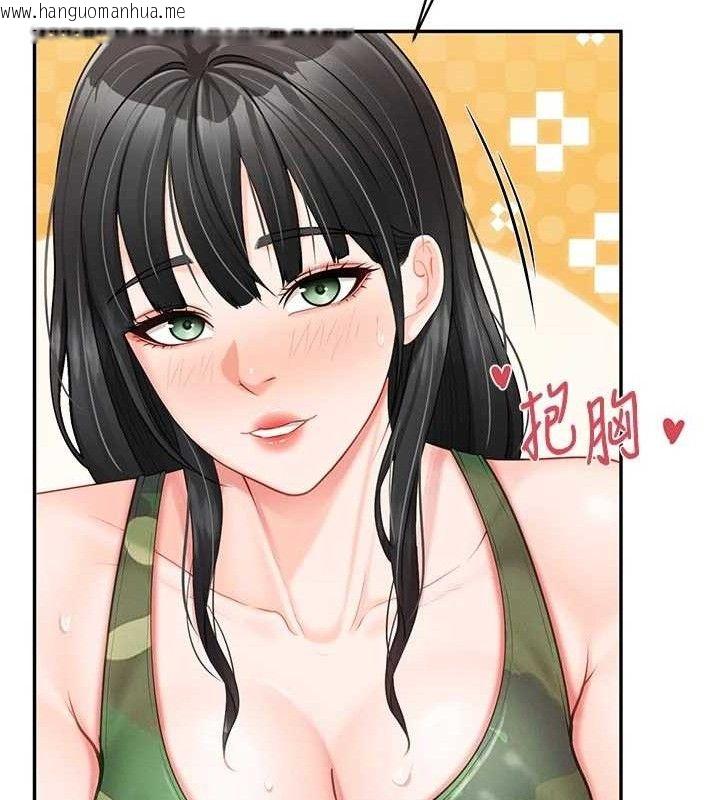 韩国漫画报告女班长:一根突起韩漫_报告女班长:一根突起-第18话-女兵大胆示爱在线免费阅读-韩国漫画-第63张图片