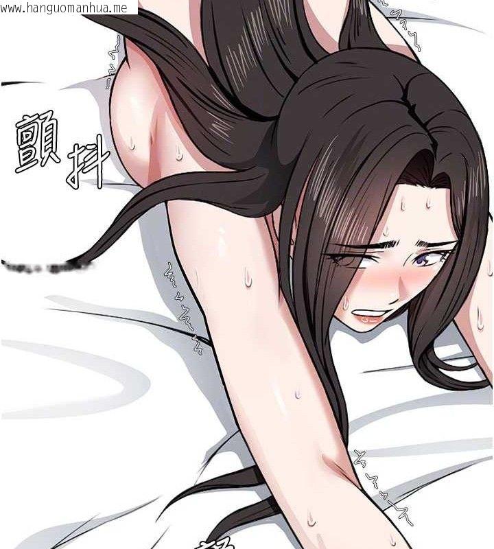 韩国漫画尸变家园:以身相许韩漫_尸变家园:以身相许-第9话-插到你爽为止在线免费阅读-韩国漫画-第118张图片