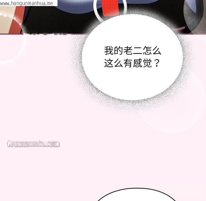 韩国漫画硬也要拍完韩漫_硬也要拍完-第5话在线免费阅读-韩国漫画-第140张图片