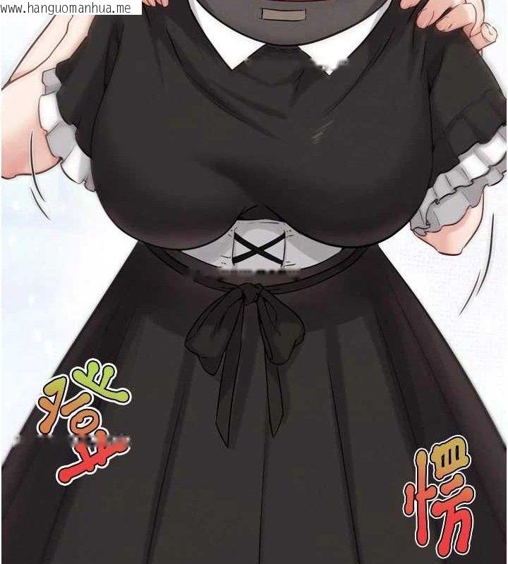 韩国漫画G斗吧!真人肉搏王韩漫_G斗吧!真人肉搏王-第17话-关上门教训惯老板在线免费阅读-韩国漫画-第131张图片