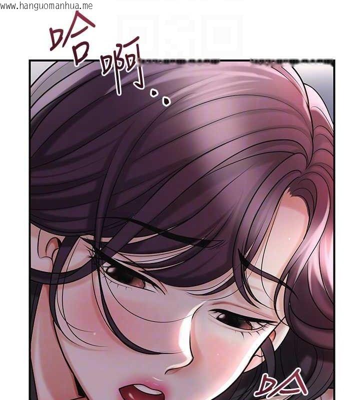 韩国漫画花容湿色:取花点韩漫_花容湿色:取花点-第68话-忍不住手淫的小姐在线免费阅读-韩国漫画-第97张图片