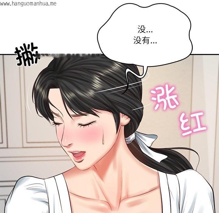 韩国漫画财阀家的女婿韩漫_财阀家的女婿-第45话在线免费阅读-韩国漫画-第55张图片