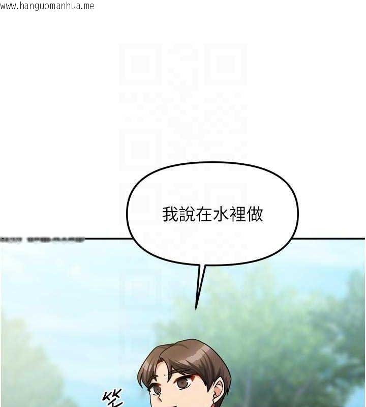 韩国漫画我家的女房客韩漫_我家的女房客-第28话-第一次在水里口交在线免费阅读-韩国漫画-第91张图片