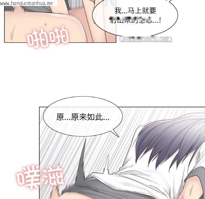 韩国漫画轻触!-解除封印韩漫_轻触!-解除封印-第24话在线免费阅读-韩国漫画-第30张图片