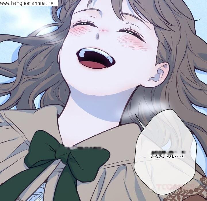 韩国漫画吉赛儿之血韩漫_吉赛儿之血-第16话在线免费阅读-韩国漫画-第15张图片