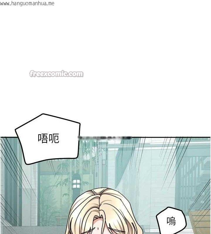 韩国漫画我家的女房客韩漫_我家的女房客-第28话-第一次在水里口交在线免费阅读-韩国漫画-第42张图片