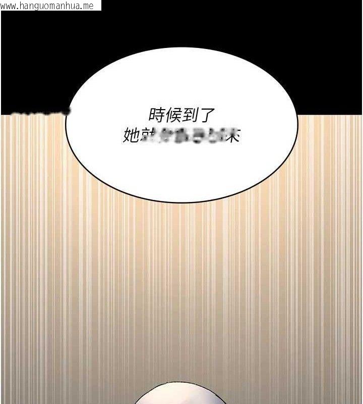 韩国漫画夜间诊疗室韩漫_夜间诊疗室-第121话-被自己养的狗反咬一口在线免费阅读-韩国漫画-第71张图片