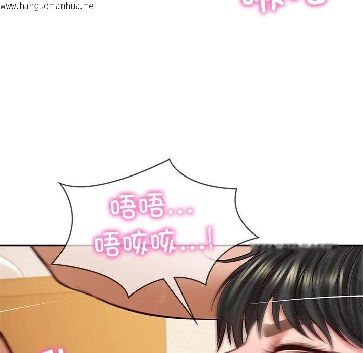 韩国漫画财阀家的女婿韩漫_财阀家的女婿-第45话在线免费阅读-韩国漫画-第115张图片
