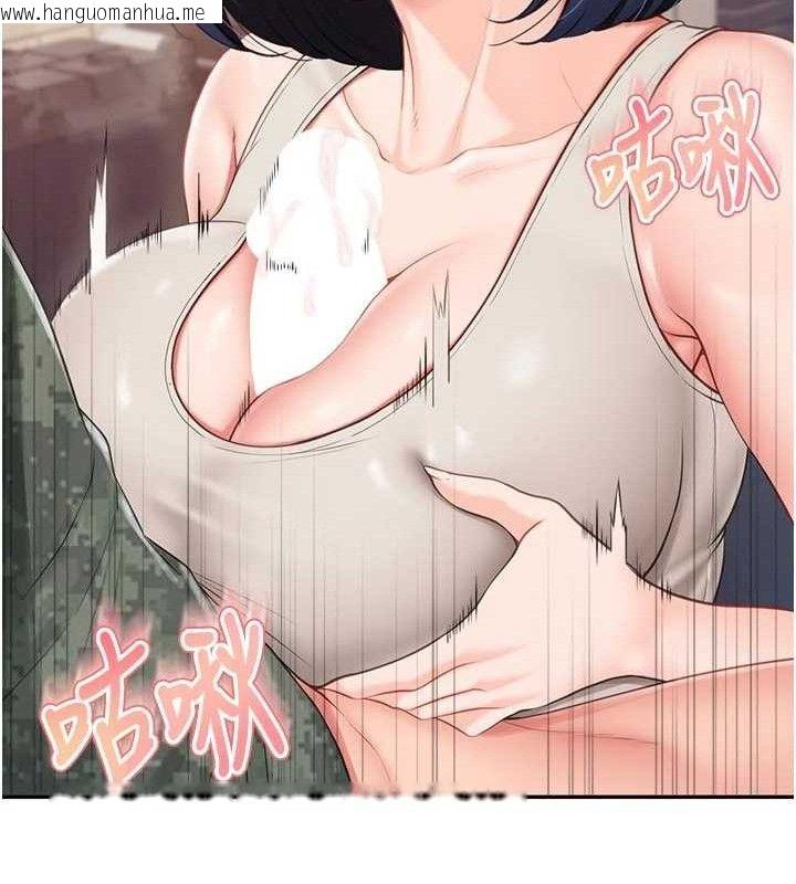 韩国漫画报告女班长:一根突起韩漫_报告女班长:一根突起-第18话-女兵大胆示爱在线免费阅读-韩国漫画-第83张图片