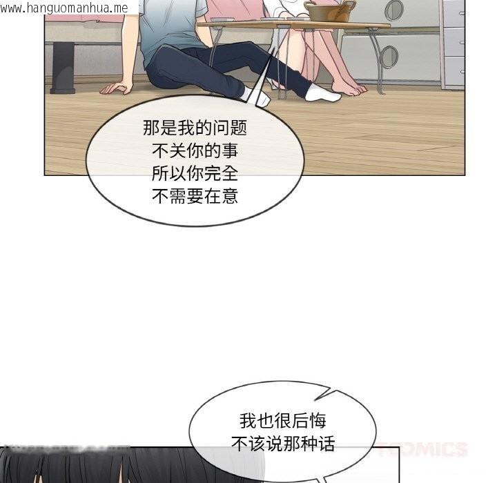 韩国漫画轻触!-解除封印韩漫_轻触!-解除封印-第24话在线免费阅读-韩国漫画-第68张图片