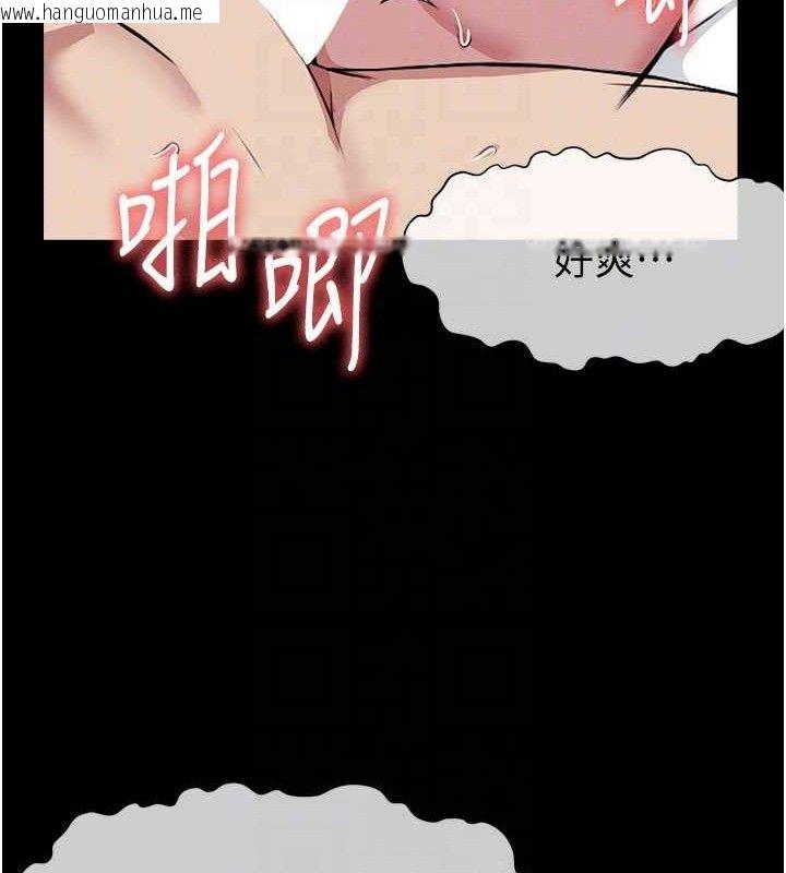 韩国漫画尸变家园:以身相许韩漫_尸变家园:以身相许-第9话-插到你爽为止在线免费阅读-韩国漫画-第116张图片