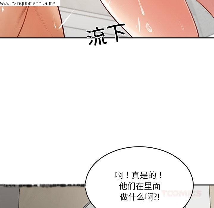 韩国漫画财阀家的女婿韩漫_财阀家的女婿-第45话在线免费阅读-韩国漫画-第27张图片