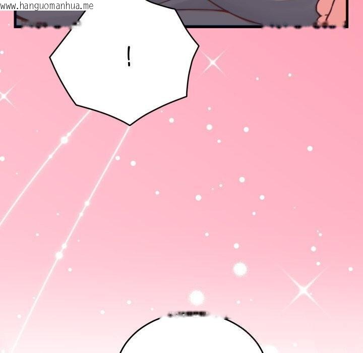 韩国漫画少爷的替身韩漫_少爷的替身-第17话在线免费阅读-韩国漫画-第58张图片