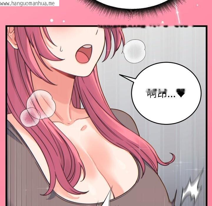 韩国漫画少爷的替身韩漫_少爷的替身-第17话在线免费阅读-韩国漫画-第24张图片