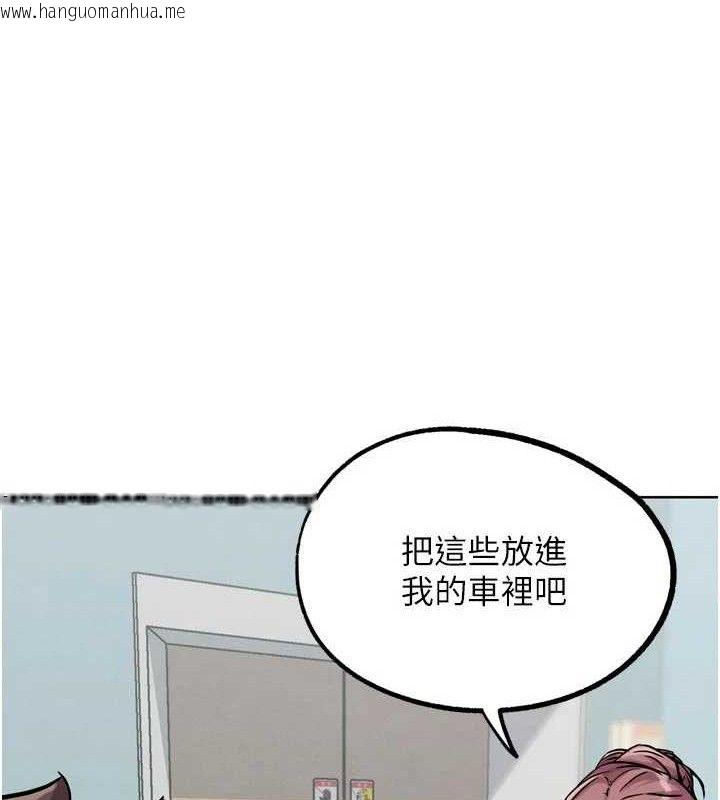 韩国漫画G斗吧!真人肉搏王韩漫_G斗吧!真人肉搏王-第17话-关上门教训惯老板在线免费阅读-韩国漫画-第169张图片
