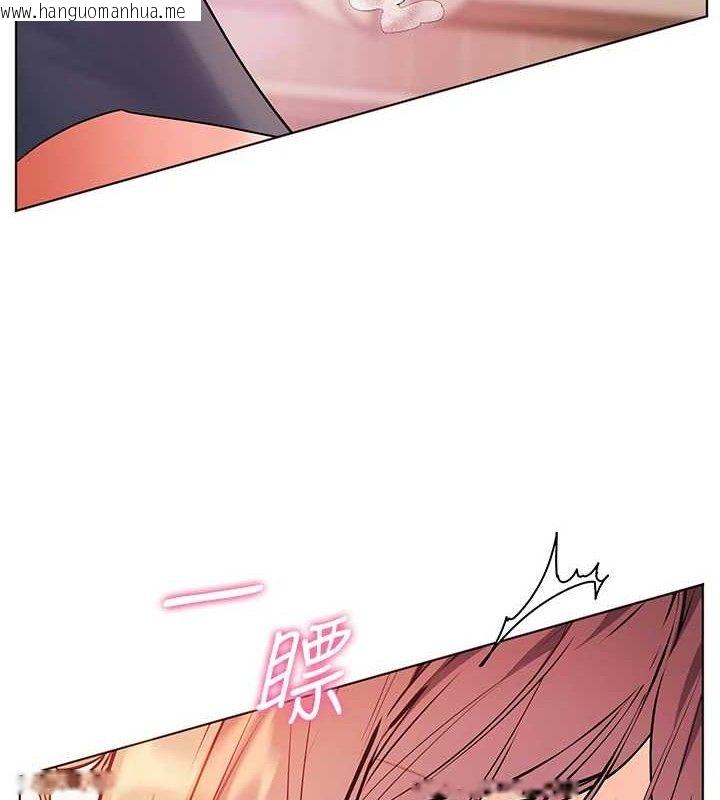 韩国漫画老师的亲密指导韩漫_老师的亲密指导-第64话-严师遇上新「男」题在线免费阅读-韩国漫画-第5张图片