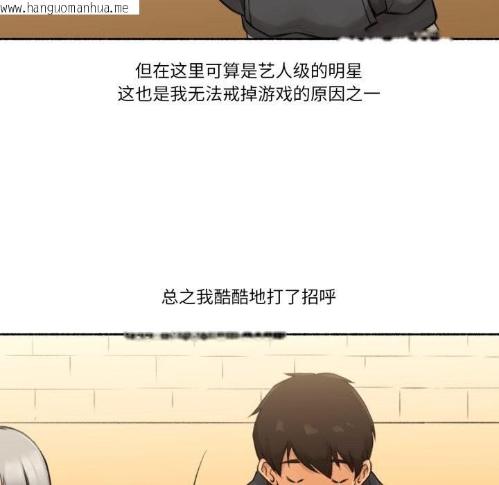 韩国漫画难以置信的故事！韩漫_难以置信的故事！-第8话在线免费阅读-韩国漫画-第28张图片