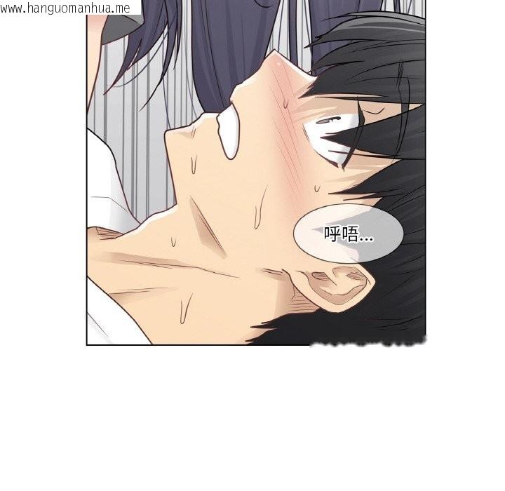 韩国漫画轻触!-解除封印韩漫_轻触!-解除封印-第24话在线免费阅读-韩国漫画-第33张图片