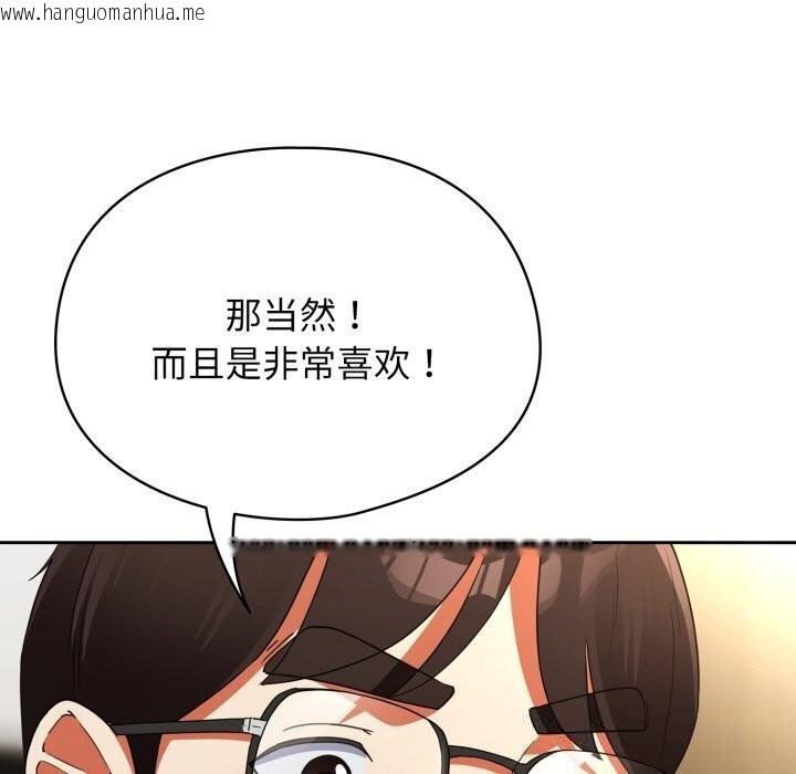 韩国漫画硬也要拍完韩漫_硬也要拍完-第5话在线免费阅读-韩国漫画-第122张图片