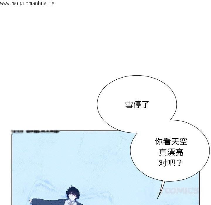 韩国漫画吉赛儿之血韩漫_吉赛儿之血-第16话在线免费阅读-韩国漫画-第33张图片