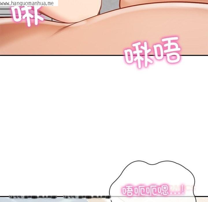 韩国漫画财阀家的女婿韩漫_财阀家的女婿-第45话在线免费阅读-韩国漫画-第93张图片