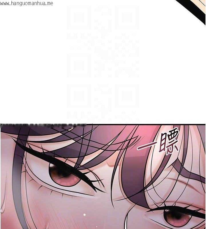 韩国漫画花容湿色:取花点韩漫_花容湿色:取花点-第68话-忍不住手淫的小姐在线免费阅读-韩国漫画-第111张图片