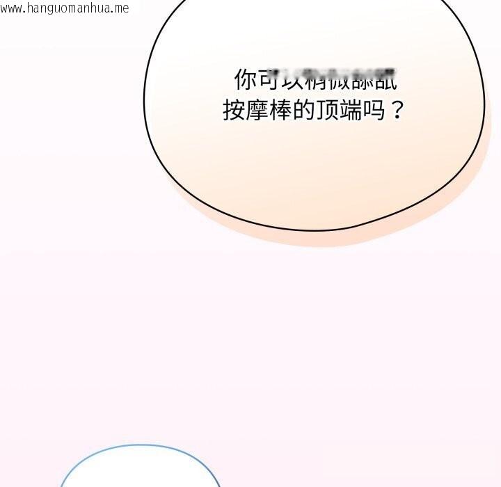 韩国漫画硬也要拍完韩漫_硬也要拍完-第5话在线免费阅读-韩国漫画-第130张图片