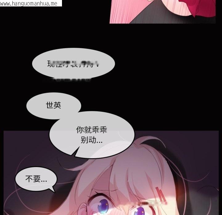 韩国漫画无与伦比的日常韩漫_无与伦比的日常-第20话在线免费阅读-韩国漫画-第52张图片