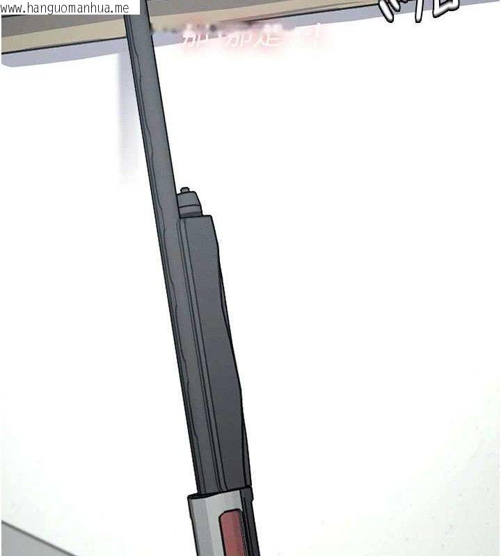 韩国漫画尸变家园:以身相许韩漫_尸变家园:以身相许-第9话-插到你爽为止在线免费阅读-韩国漫画-第67张图片