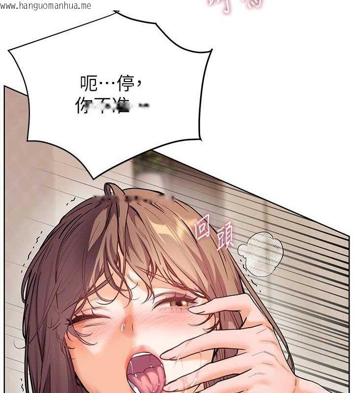 韩国漫画老师的亲密指导韩漫_老师的亲密指导-第64话-严师遇上新「男」题在线免费阅读-韩国漫画-第85张图片