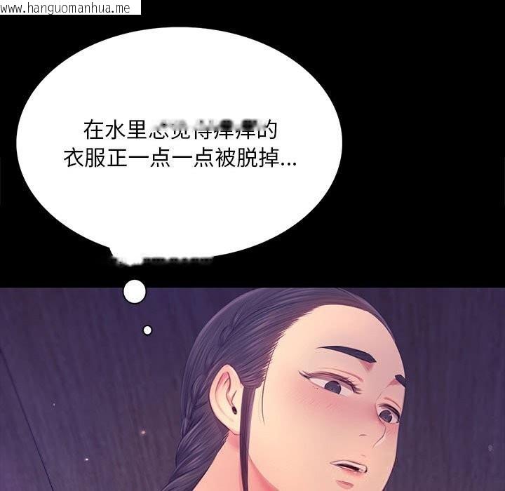 韩国漫画小姐韩漫_小姐-第86话在线免费阅读-韩国漫画-第103张图片