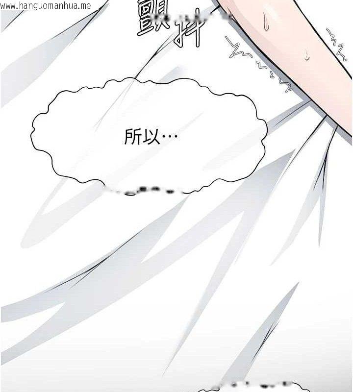 韩国漫画尸变家园:以身相许韩漫_尸变家园:以身相许-第9话-插到你爽为止在线免费阅读-韩国漫画-第119张图片