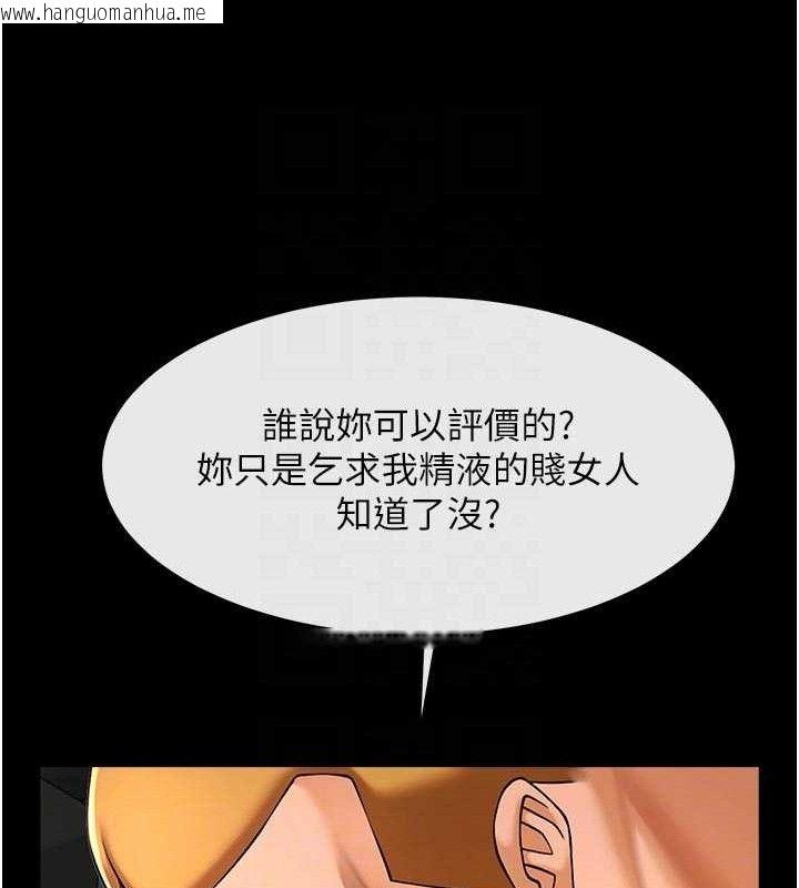 韩国漫画炸裂吧!巨棒韩漫_炸裂吧!巨棒-第95话-神的精液真好吃在线免费阅读-韩国漫画-第92张图片