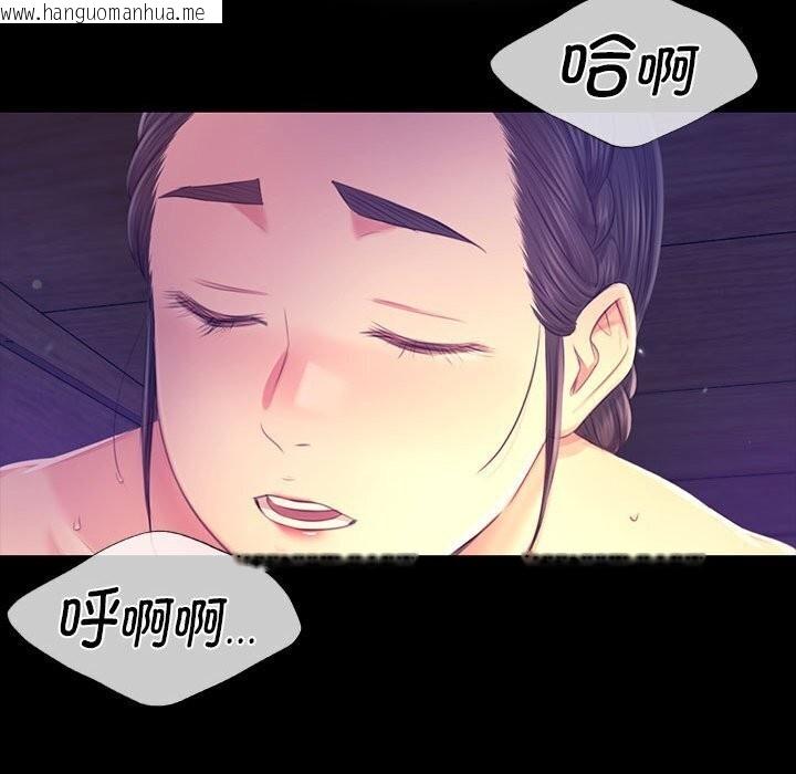 韩国漫画小姐韩漫_小姐-第86话在线免费阅读-韩国漫画-第118张图片