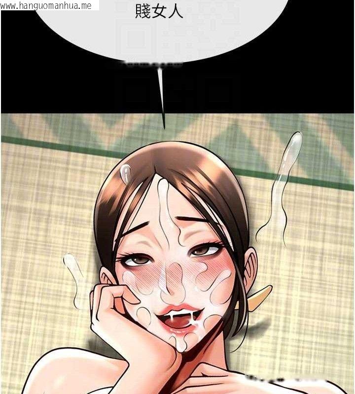 韩国漫画炸裂吧!巨棒韩漫_炸裂吧!巨棒-第95话-神的精液真好吃在线免费阅读-韩国漫画-第94张图片