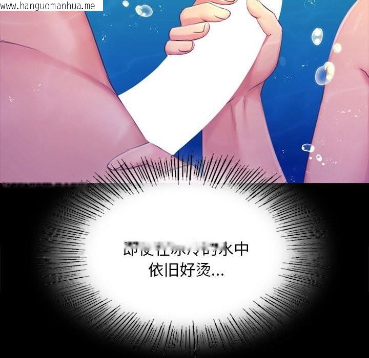 韩国漫画小姐韩漫_小姐-第86话在线免费阅读-韩国漫画-第127张图片
