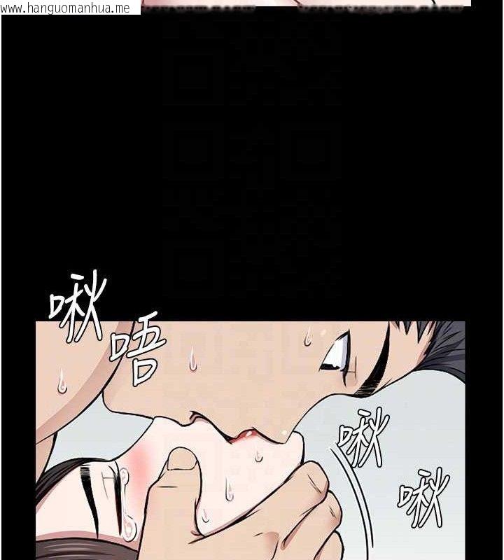 韩国漫画尸变家园:以身相许韩漫_尸变家园:以身相许-第9话-插到你爽为止在线免费阅读-韩国漫画-第101张图片