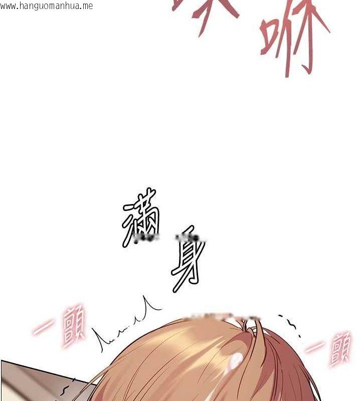 韩国漫画老师的亲密指导韩漫_老师的亲密指导-第64话-严师遇上新「男」题在线免费阅读-韩国漫画-第124张图片